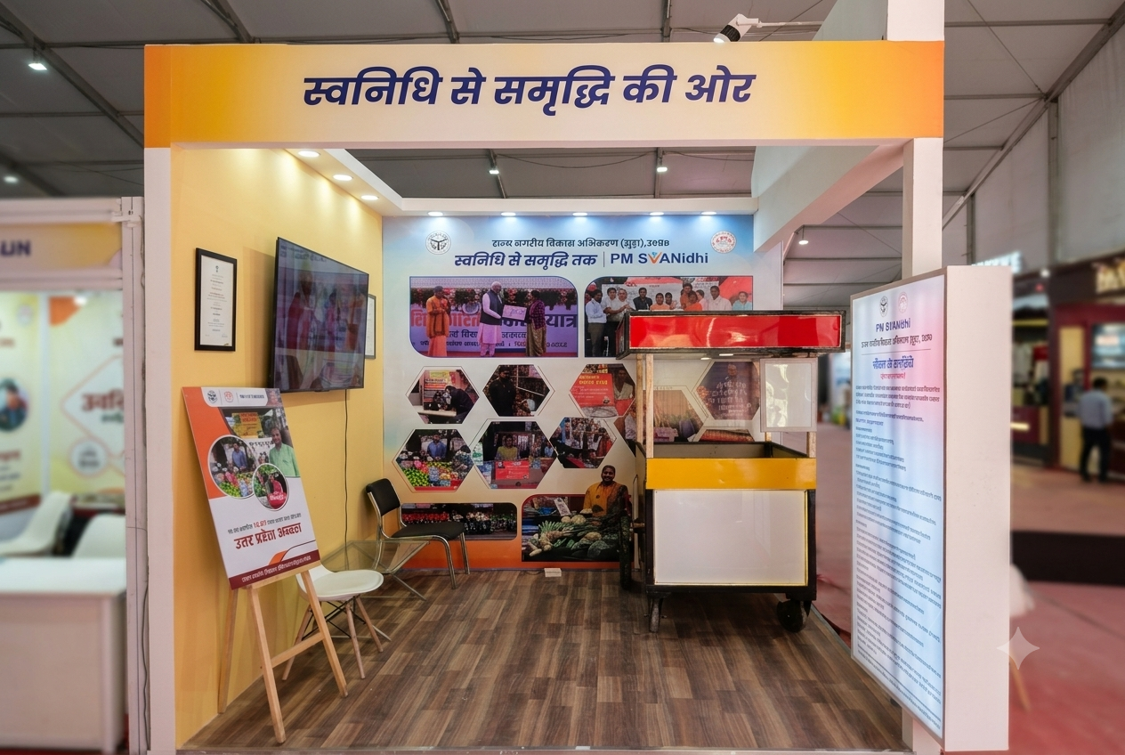exhibition stall design
