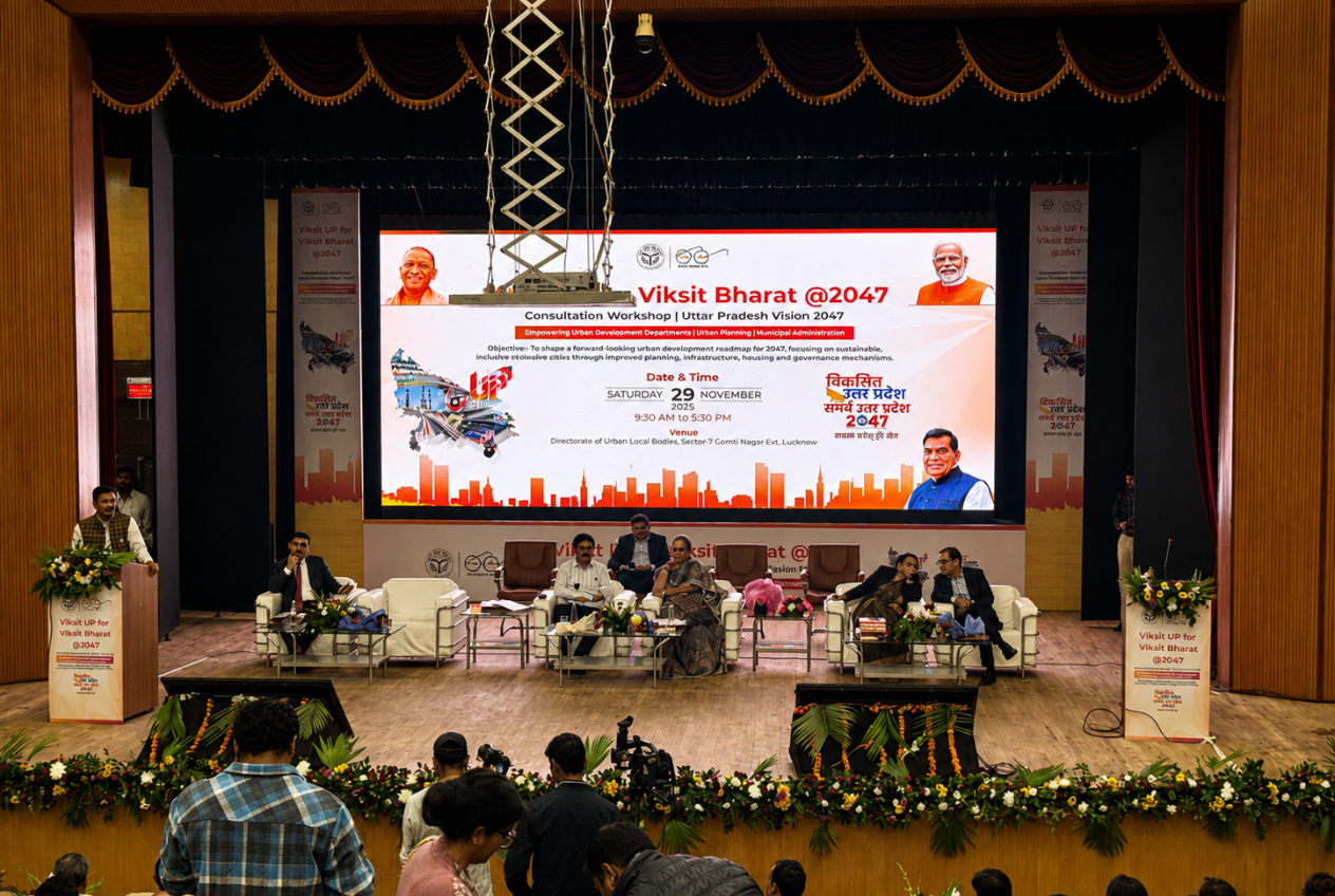 government event viksit bharat 2047