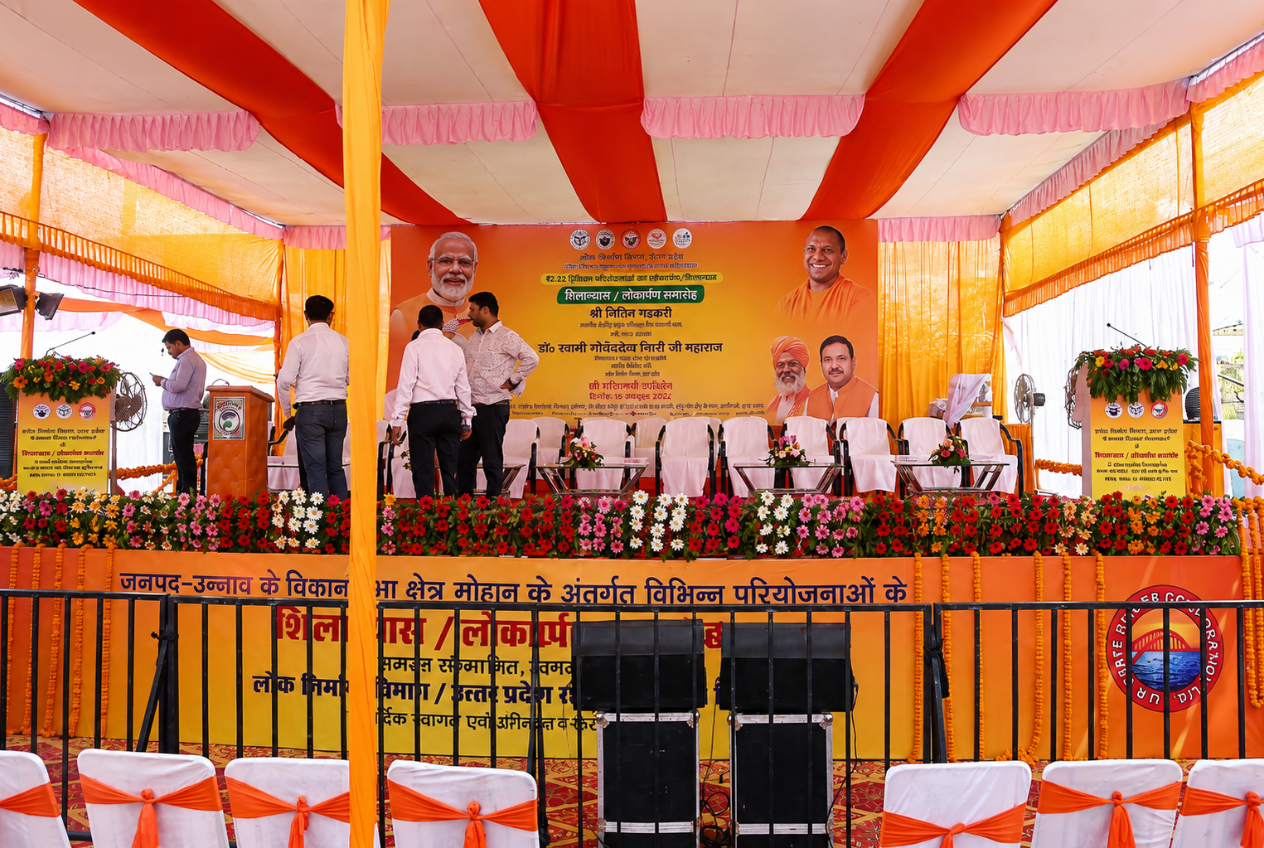 lokapur samaroh