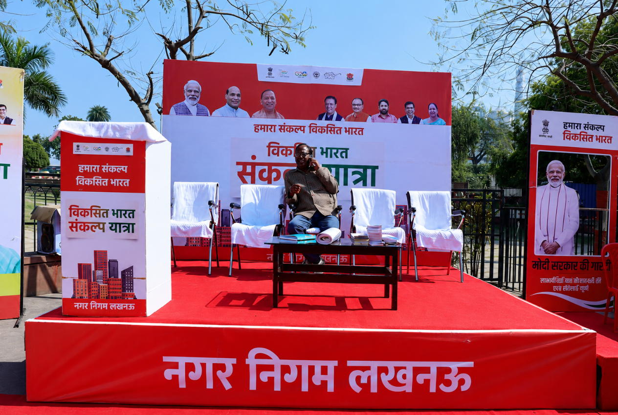 nagar negam lucknow event
